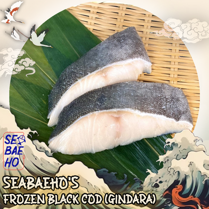 Black Cod (Gindara) 银鳕鱼 (Steak / Fillet)